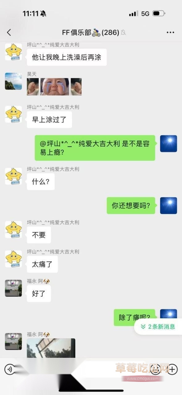 远骑开房半夜被骑友搞9 远骑开房半夜被骑友搞9