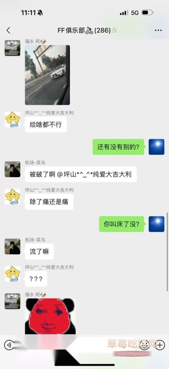 远骑开房半夜被骑友搞10 远骑开房半夜被骑友搞10