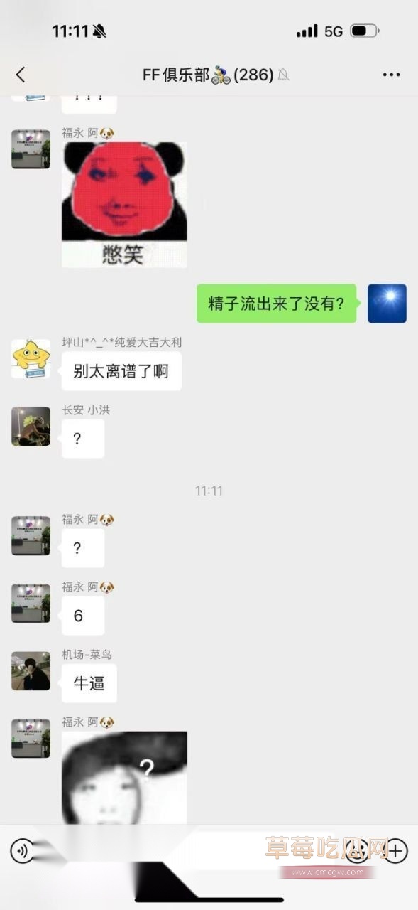 远骑开房半夜被骑友搞11 远骑开房半夜被骑友搞11