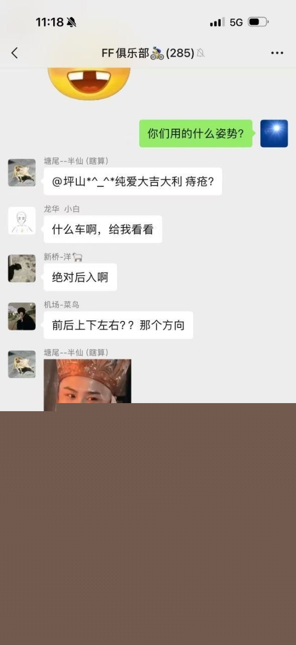 远骑开房半夜被骑友搞12 远骑开房半夜被骑友搞12