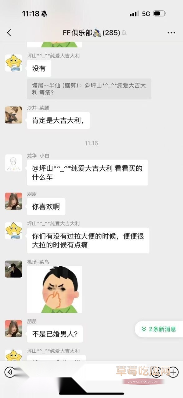 远骑开房半夜被骑友搞13 远骑开房半夜被骑友搞13