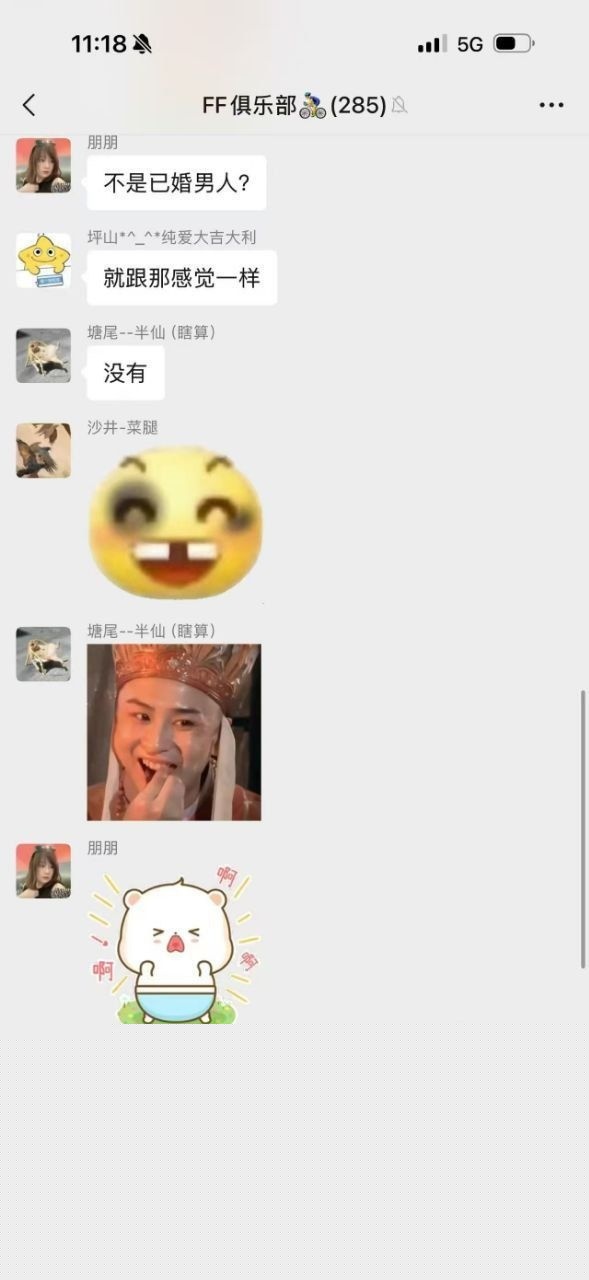 远骑开房半夜被骑友搞14 远骑开房半夜被骑友搞14