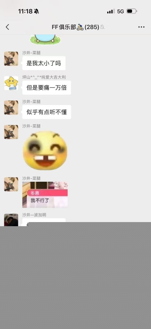 远骑开房半夜被骑友搞15 远骑开房半夜被骑友搞15