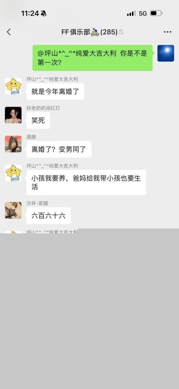 远骑开房半夜被骑友搞16 远骑开房半夜被骑友搞16