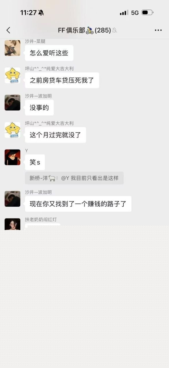 远骑开房半夜被骑友搞17 远骑开房半夜被骑友搞17