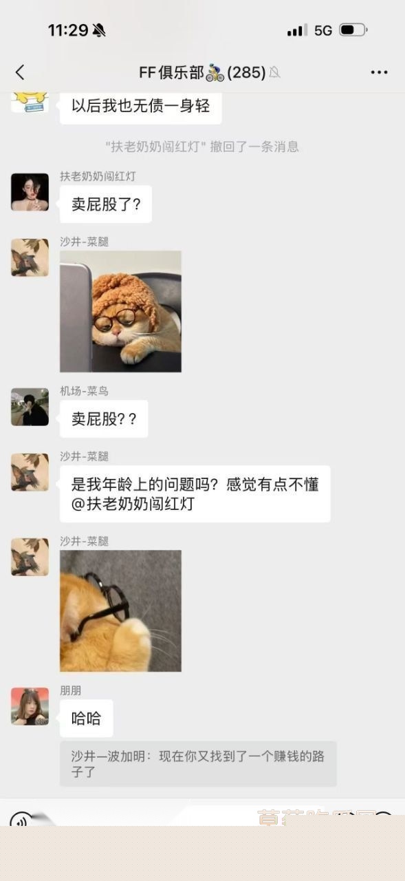 远骑开房半夜被骑友搞18 远骑开房半夜被骑友搞18