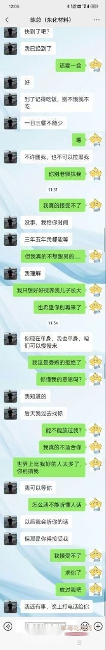 远骑开房半夜被骑友搞19 远骑开房半夜被骑友搞19