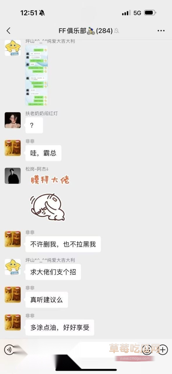 远骑开房半夜被骑友搞20 远骑开房半夜被骑友搞20