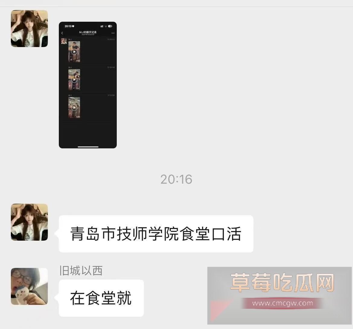 青岛 技师学院食堂搞口活 1