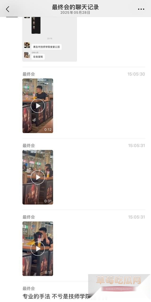 青岛 技师学院食堂搞口活 3