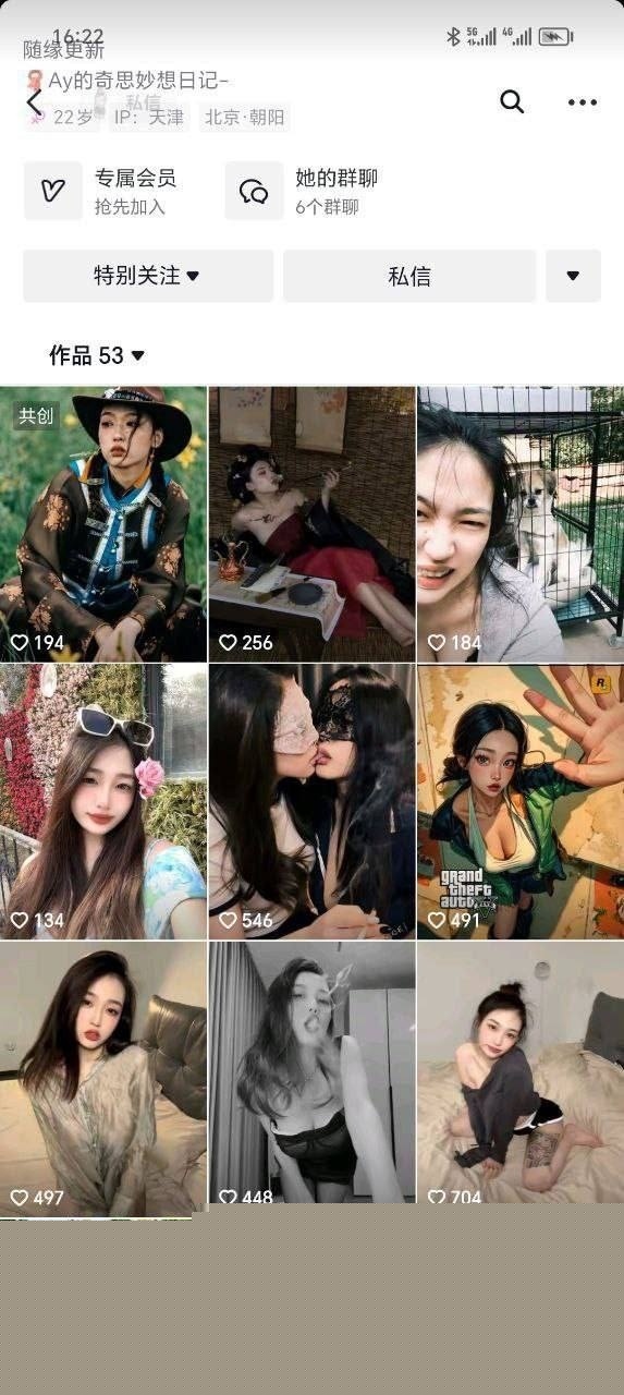 ay的奇思妙想日记卷土重来 7 ay的奇思妙想日记卷土重来 7
