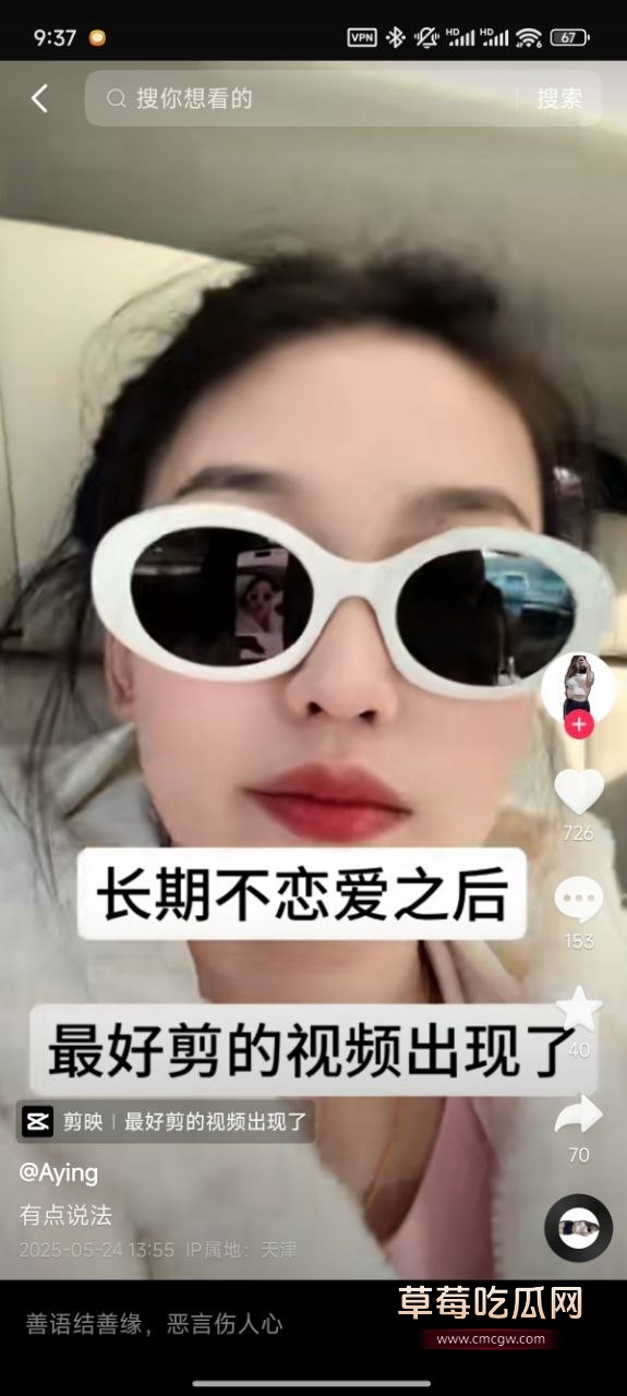 ay的奇思妙想日记卷土重来 8 ay的奇思妙想日记卷土重来 8