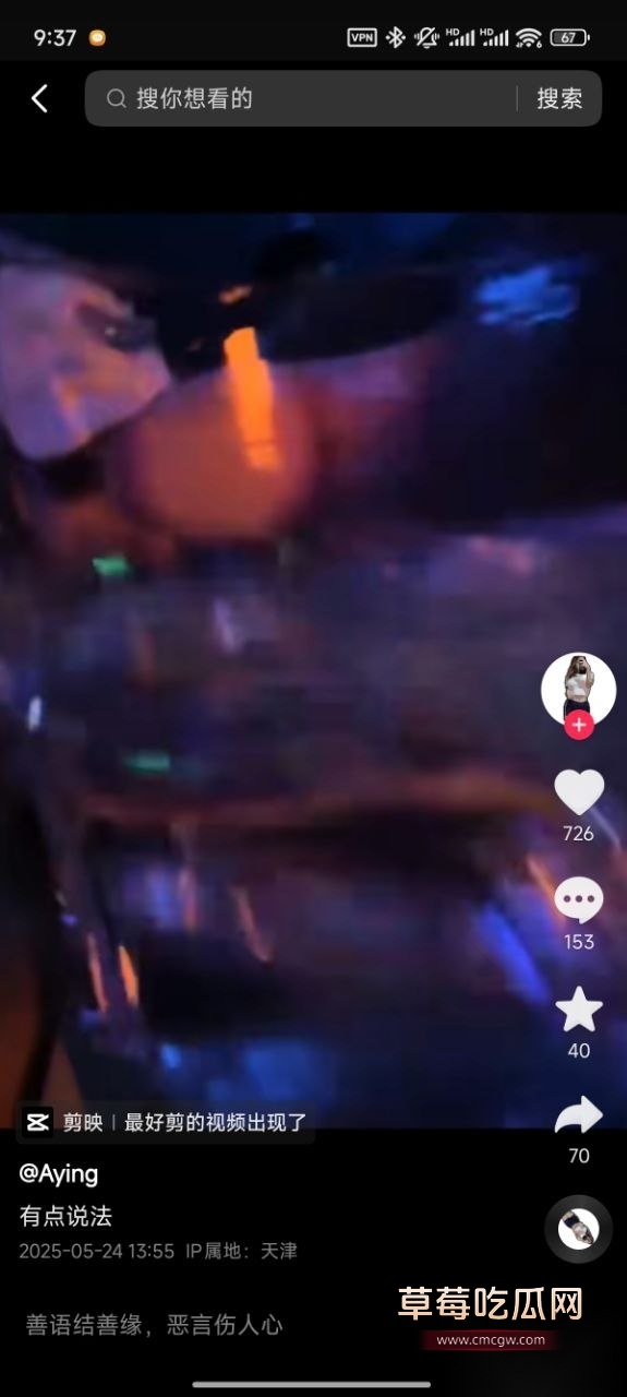 ay的奇思妙想日记卷土重来 9 ay的奇思妙想日记卷土重来 9
