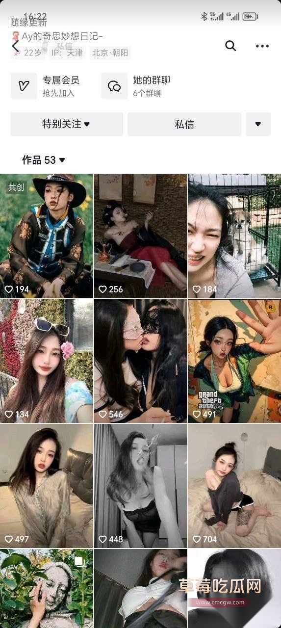 ay的奇思妙想日记卷土重来 10 ay的奇思妙想日记卷土重来 10