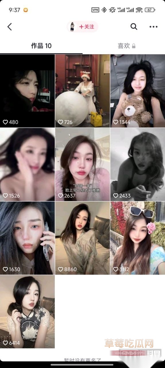 ay的奇思妙想日记卷土重来 11 ay的奇思妙想日记卷土重来 11