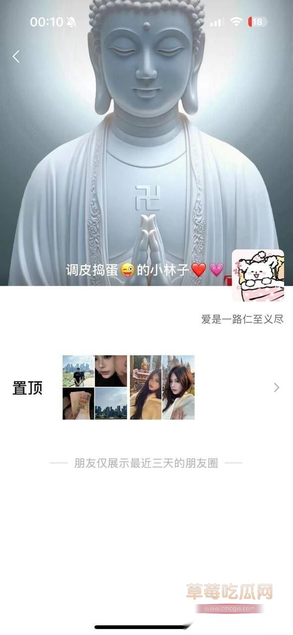 高端大奶反差陪玩妹 沫曦伴 3 高端大奶反差陪玩妹 沫曦伴 3