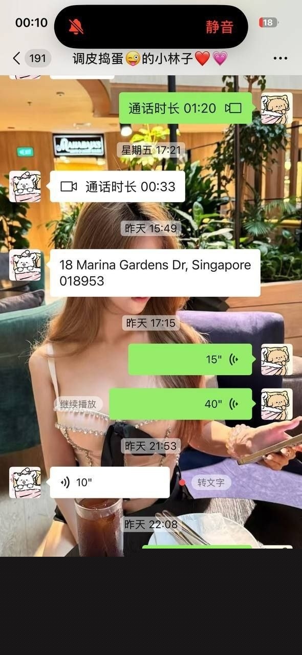 高端大奶反差陪玩妹 沫曦伴 8 高端大奶反差陪玩妹 沫曦伴 8