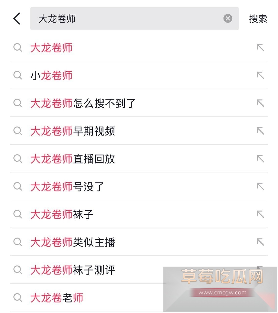 抖音20万粉大龙卷师 10 抖音20万粉大龙卷师 10
