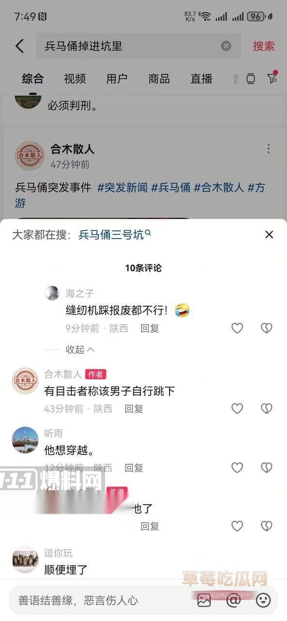 兵马俑1.jpg 兵马俑1.jpg