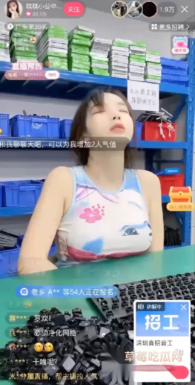 琪琪小公举直播抠穴 深圳电子厂招普工4.jpg 琪琪小公举直播抠穴 深圳电子厂招普工4.jpg
