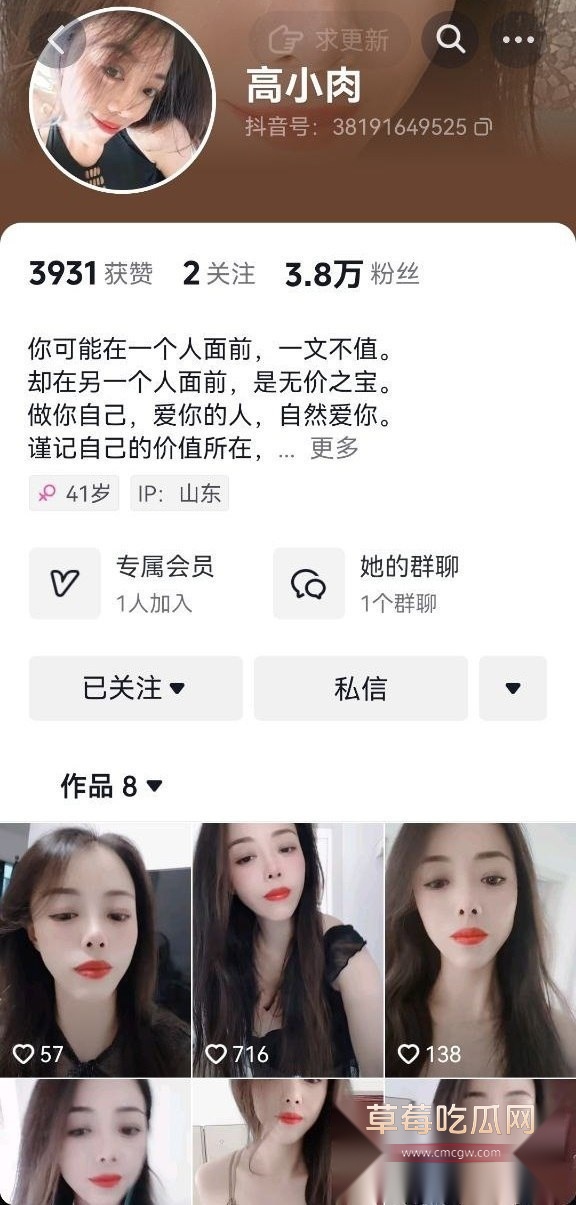 高小肉定制视频 2 高小肉定制视频 2