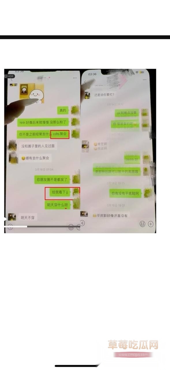 深圳金融男出轨 4 深圳金融男出轨 4