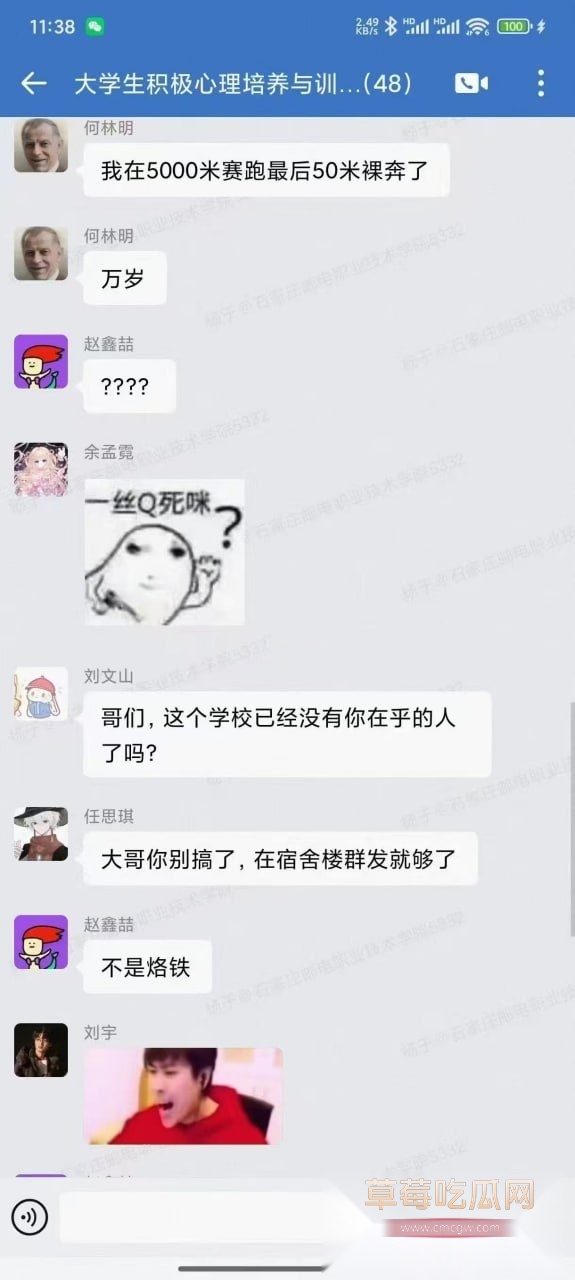 男子校园祼奔 1 男子校园祼奔 1