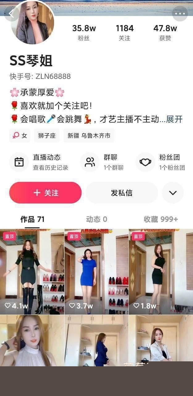 ss琴姐丝足诱惑 1 ss琴姐丝足诱惑 1