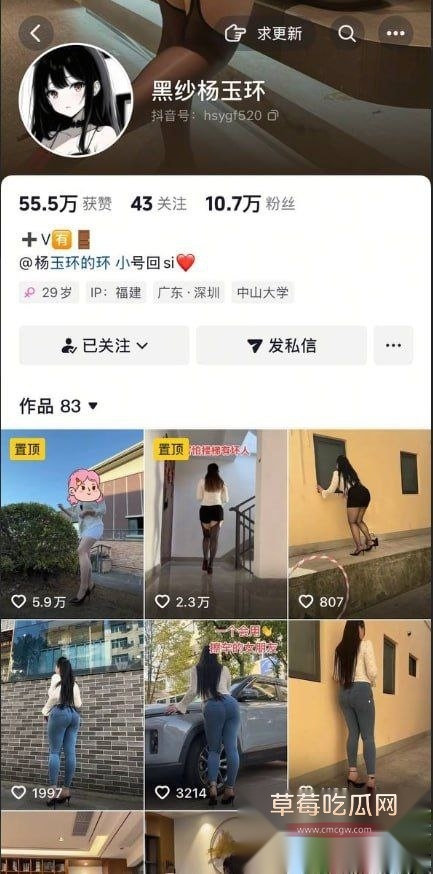 黑纱杨玉环付费福利 1 黑纱杨玉环付费福利 1