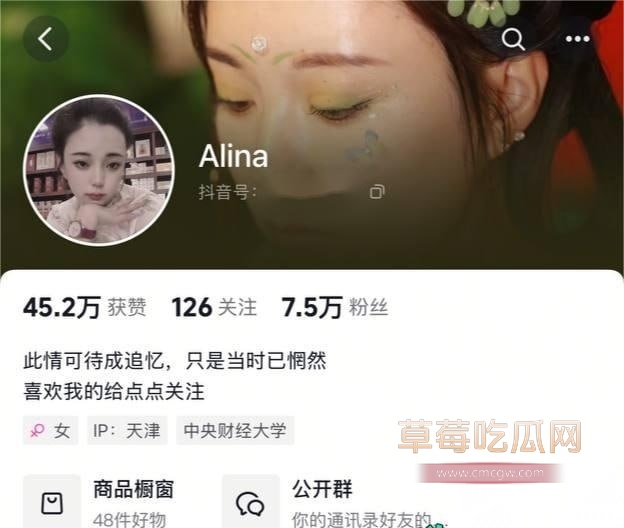 抖音网红Alina 5 抖音网红Alina 5