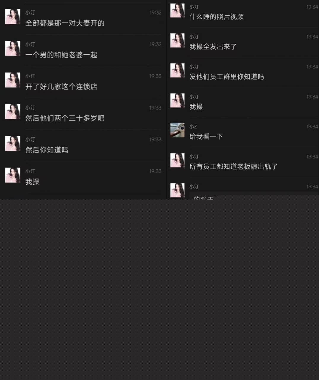 台州蛋糕店老板娘2.jpg 台州蛋糕店老板娘2.jpg