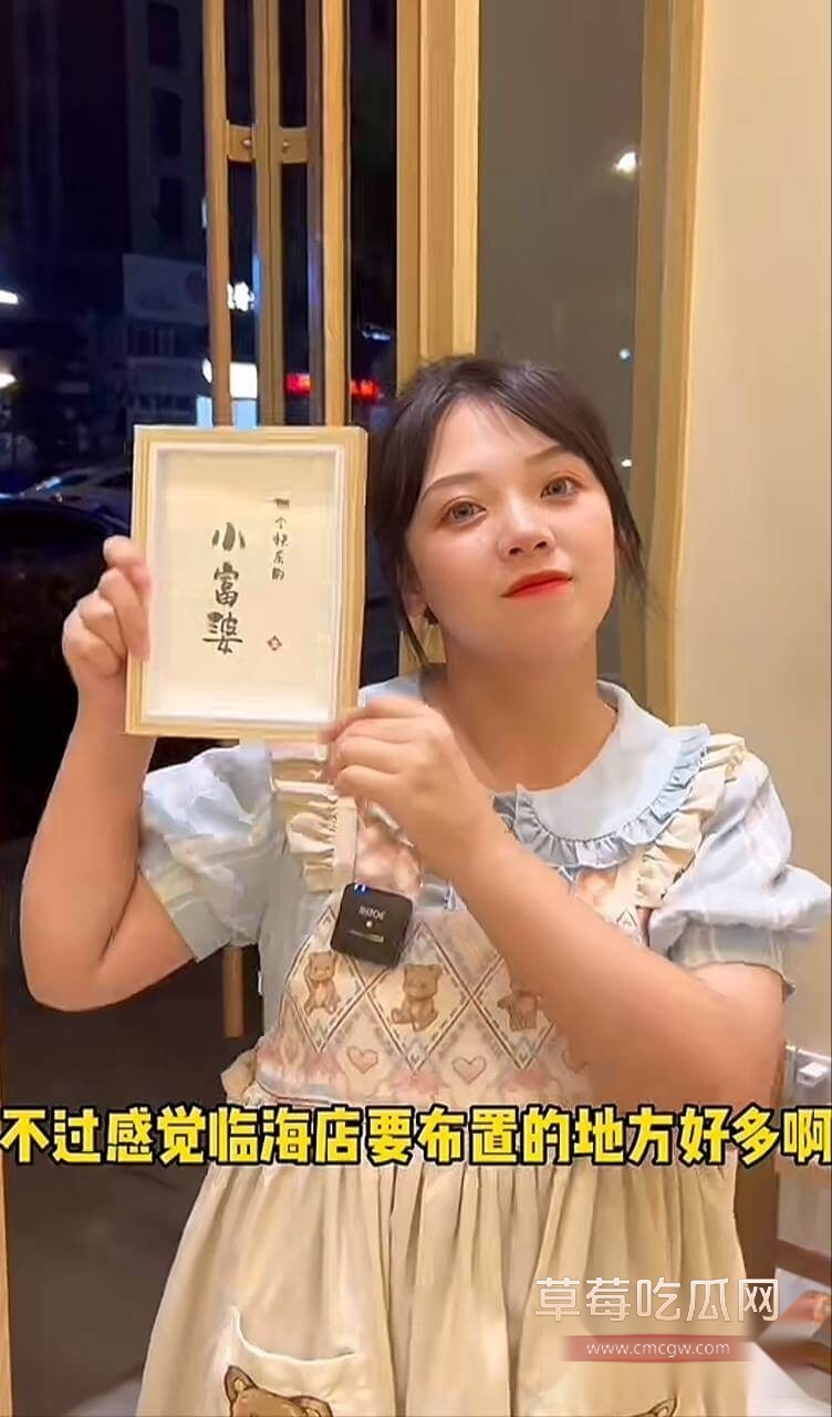 台州蛋糕店老板娘7.jpg 台州蛋糕店老板娘7.jpg