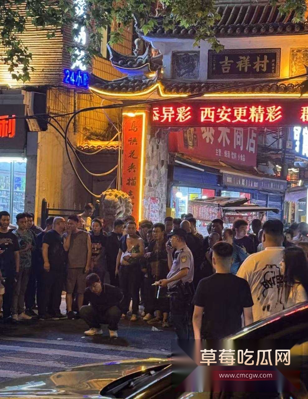 西安吉祥村血案 3 西安吉祥村血案 3