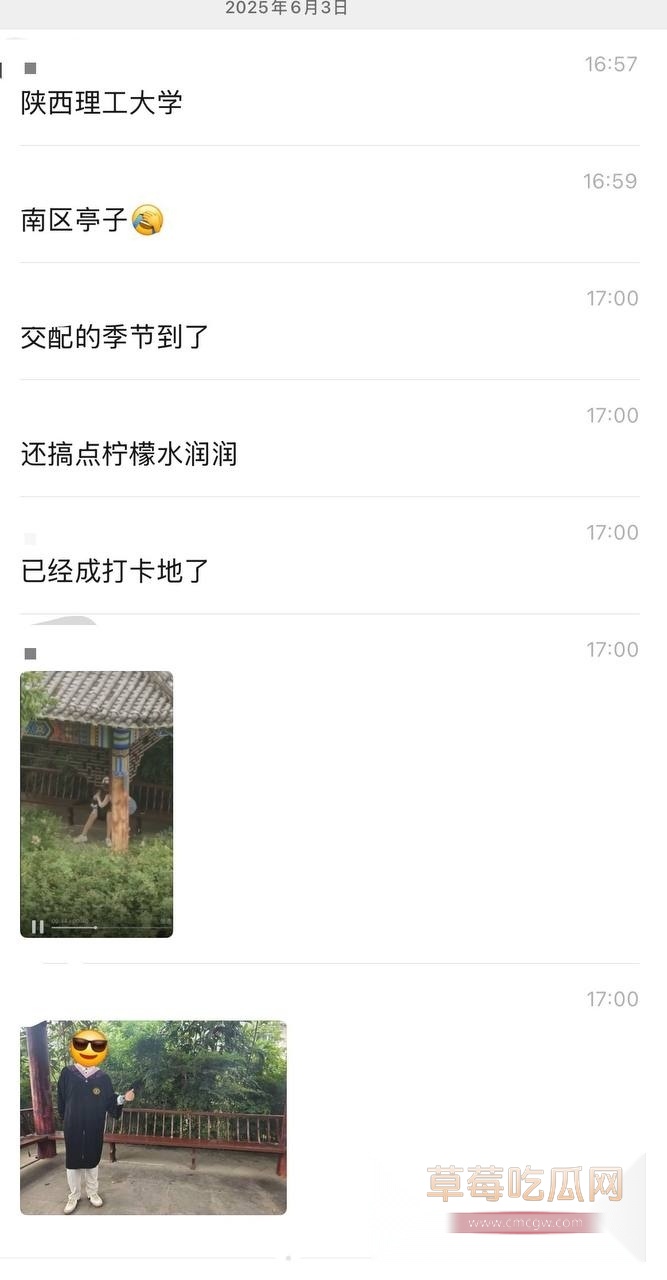 校园吃鸡 1
