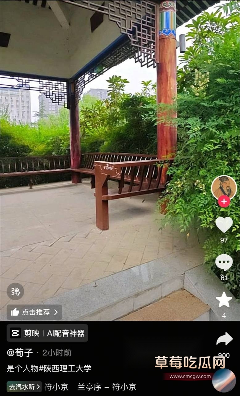 校园吃鸡 5