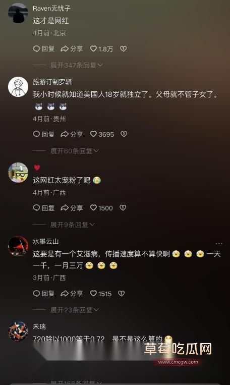英国女演员享受挑战千人斩2