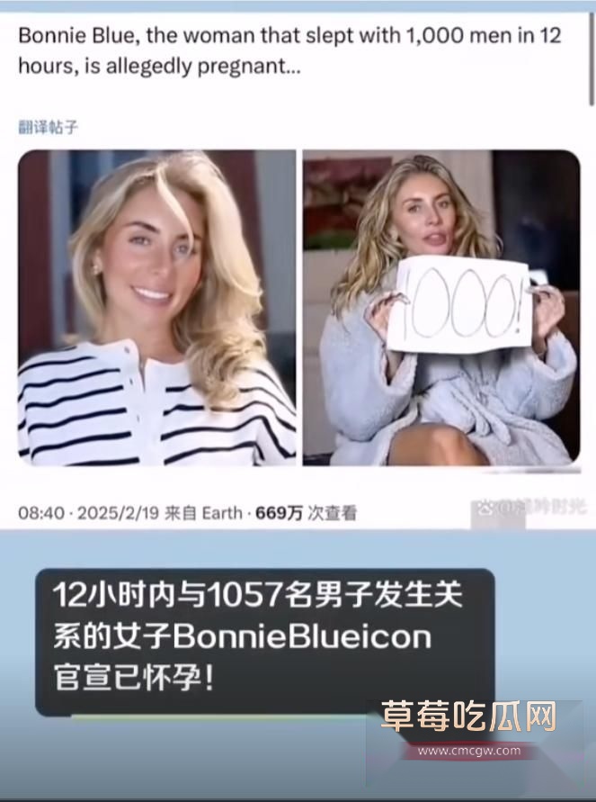 英国女演员享受挑战千人斩1