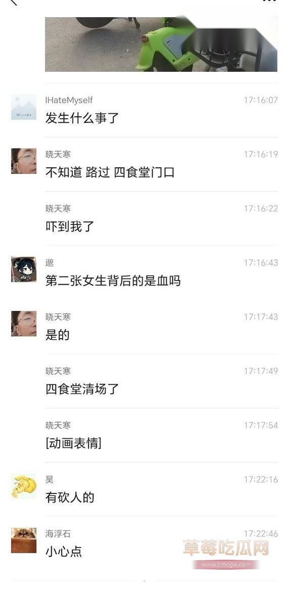 武汉食堂无差别砍人事件5