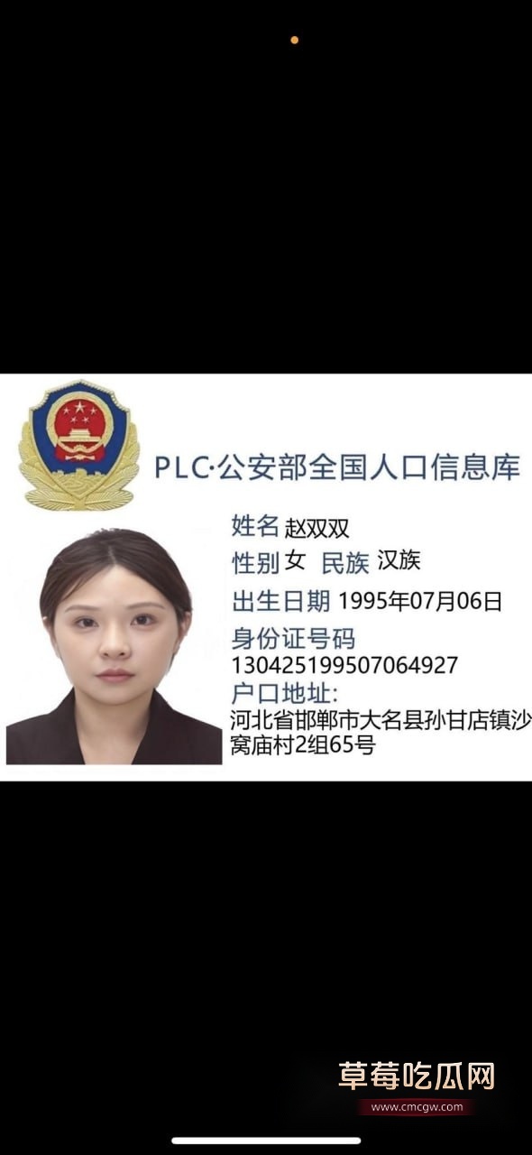 song和天鹅肉互撕 6