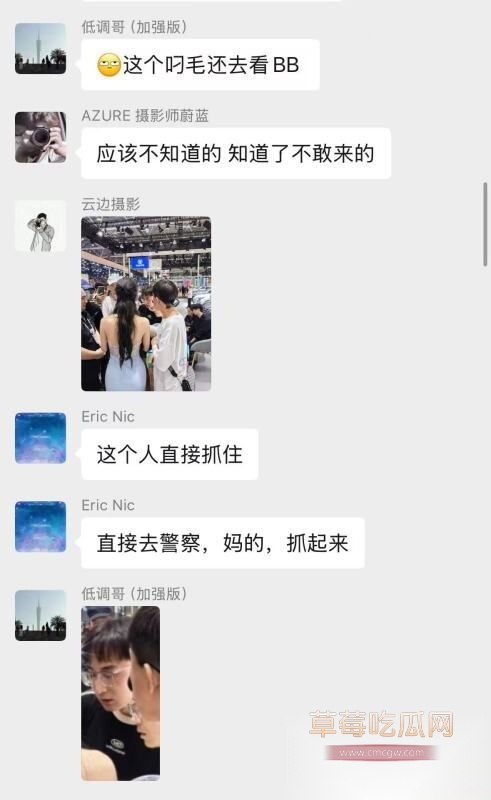 肘击大师袭胸给抓现场 肘击大师袭胸给抓现场