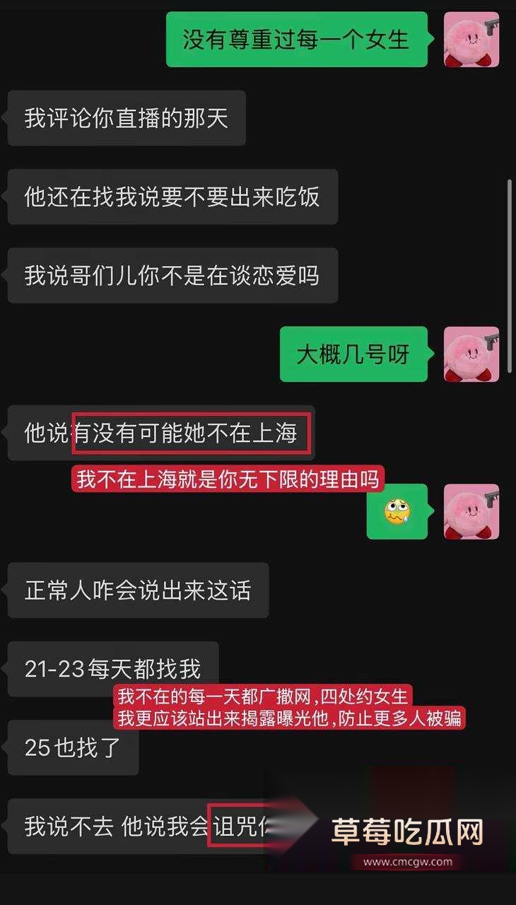 抖音百万粉丝Yuri瑞哥3.jpg 抖音百万粉丝Yuri瑞哥3.jpg