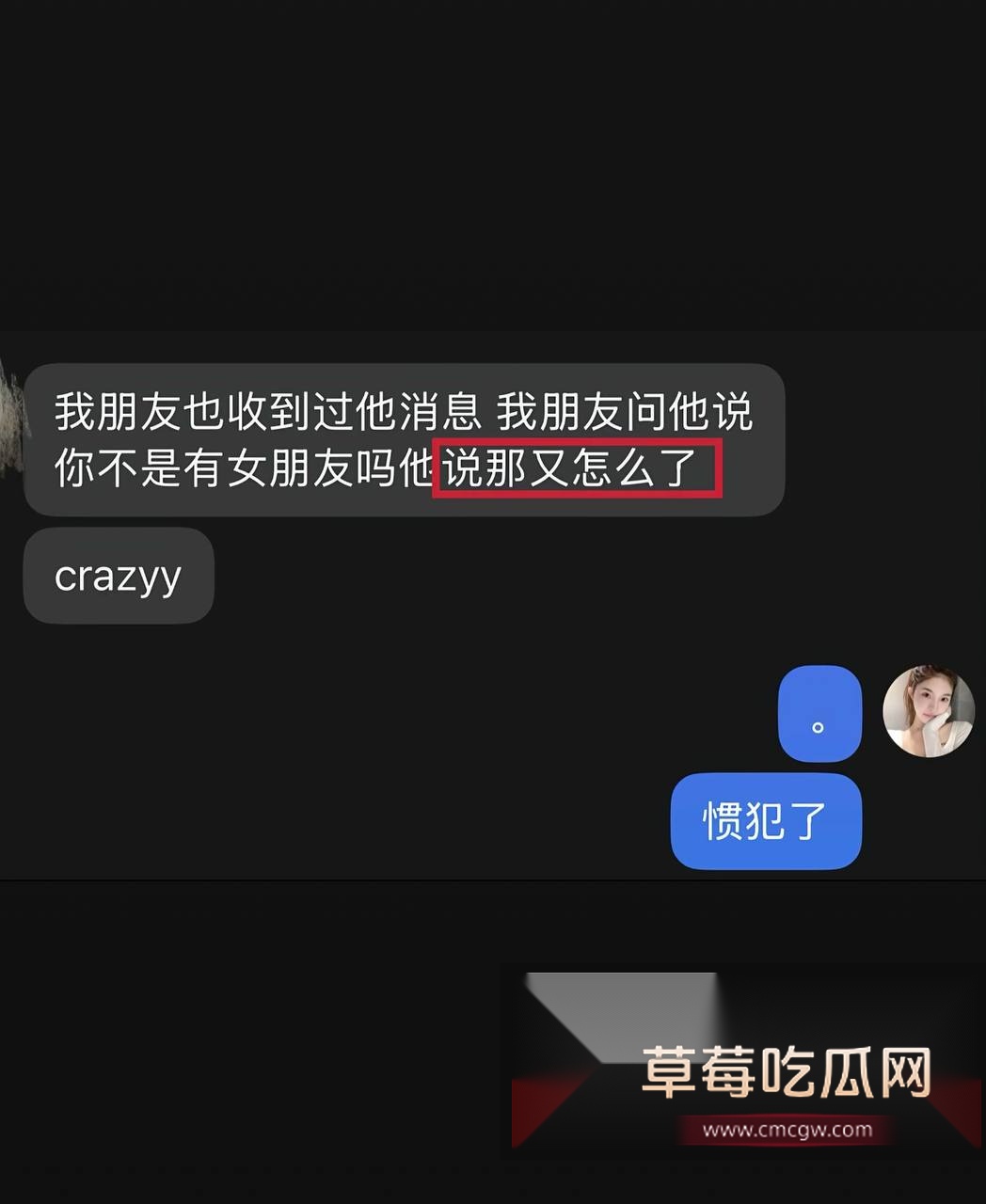 抖音百万粉丝Yuri瑞哥4.jpg 抖音百万粉丝Yuri瑞哥4.jpg