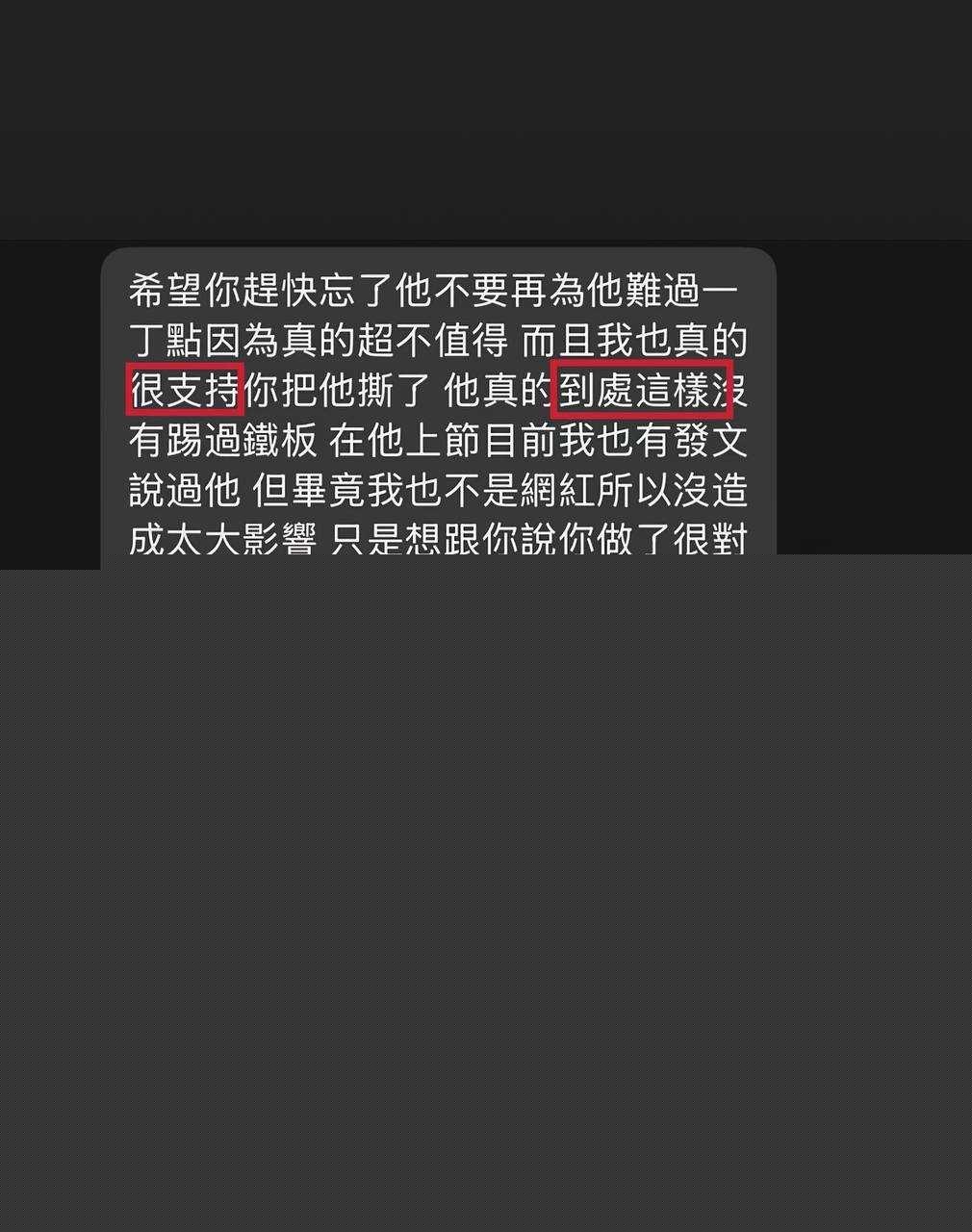 抖音百万粉丝Yuri瑞哥5.jpg 抖音百万粉丝Yuri瑞哥5.jpg