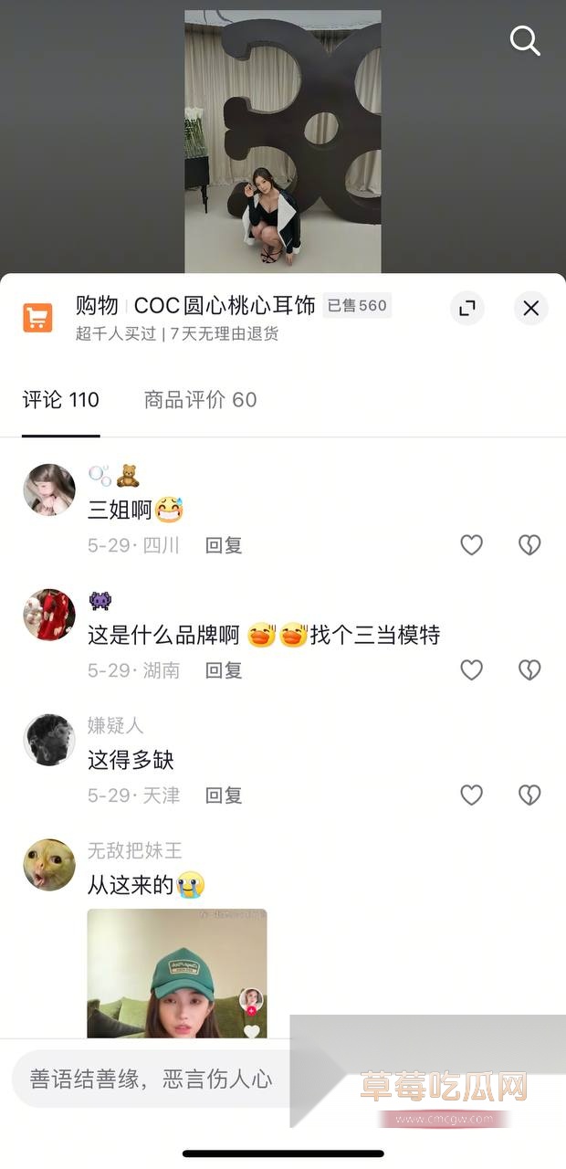 抖音百万粉丝Yuri瑞哥11.jpg 抖音百万粉丝Yuri瑞哥11.jpg