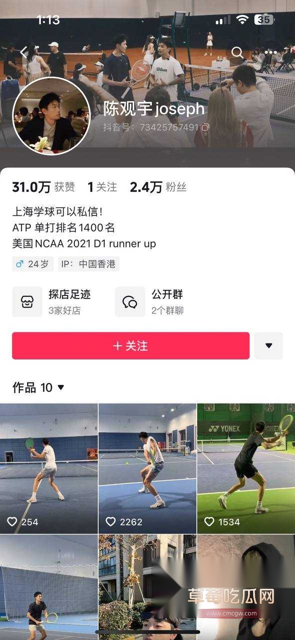 抖音百万粉丝Yuri瑞哥12.jpg 抖音百万粉丝Yuri瑞哥12.jpg