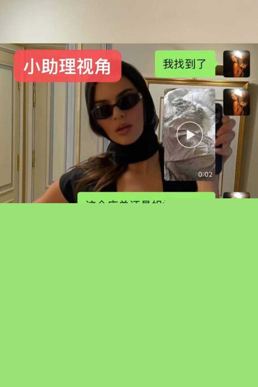 抖音百万粉丝Yuri瑞哥23.jpg 抖音百万粉丝Yuri瑞哥23.jpg