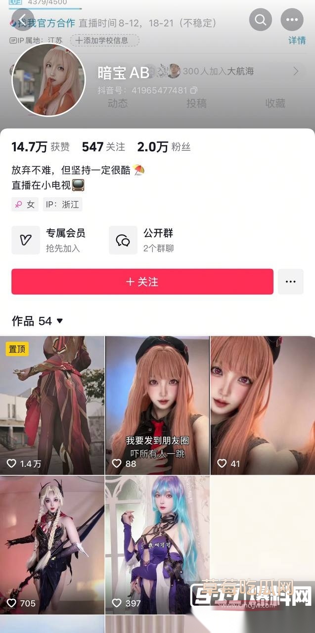 顶级大奶美女暗宝AB 10 顶级大奶美女暗宝AB 10
