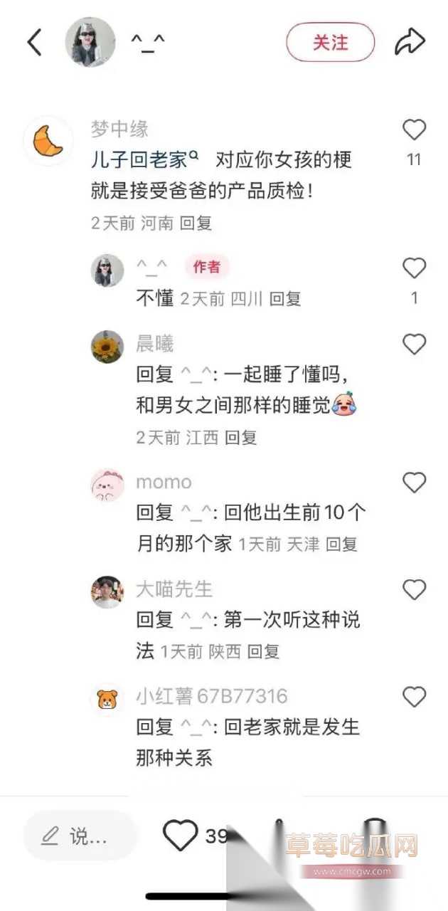母子乱伦1.jpg