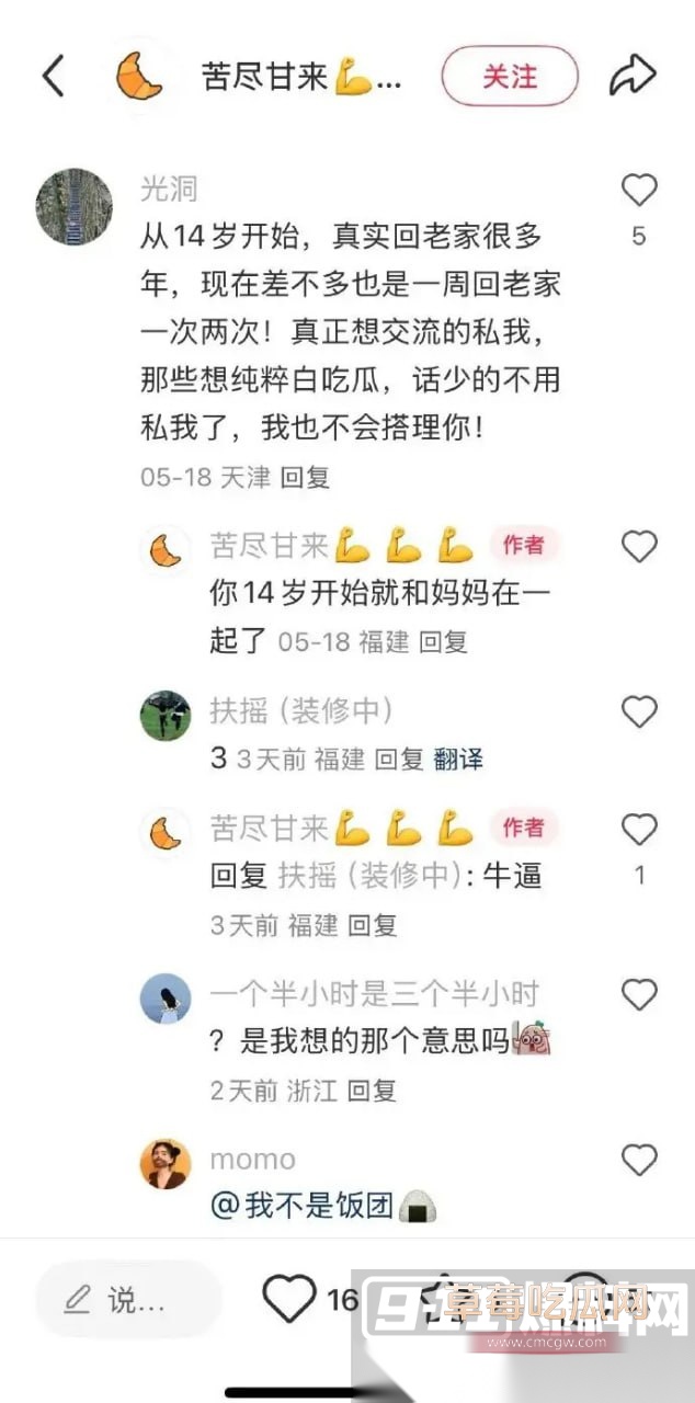 母子乱伦2.jpg
