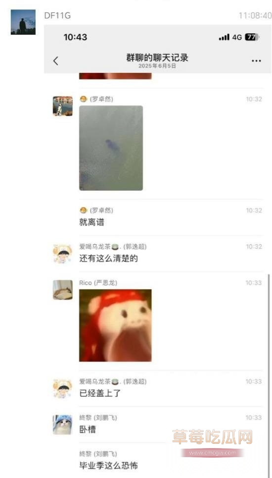 学校溺亡事件 4 学校溺亡事件 4